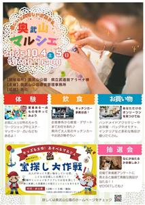 屋内だから雨でも炎天下でも安心！お買い物やワークショップ、宝探し