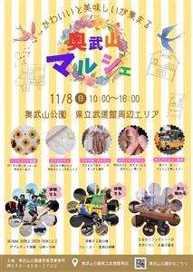 可愛いと美味しいが大集合！雑貨やワークショップなど盛りだくさんの