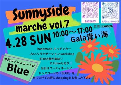 GWに読谷村で開催！今回のテーマカラーはblue♪ 雑貨やキッチ