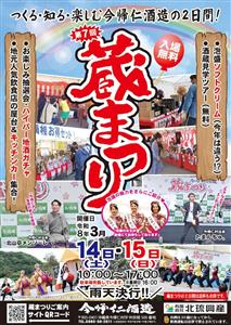 今年の泡盛ソフトクリームは“ひと味違う”？グルメやステージ、酒造