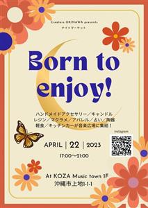 まるでお祭り気分♪キッチンカーや雑貨など27店が出店予定の「ナイ