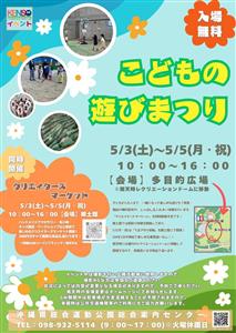 GWは沖縄県総合運動公園へ！ちまき作り体験や屋内スポーツも楽しめ