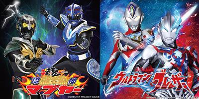 工作体験やひまわり迷路、ヒーローショーもやってくる！子ども向けイ