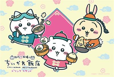 同会場にはグッズショップも！「ちいかわ飯店ドリンクスタンド」がサ