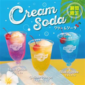 シュワっとはじけるサマードリンク登場！サンドアイス専門店「hug