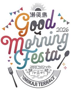 テーマは豊見城市産トマト！海を眺める最高のロケーションで朝ごはん