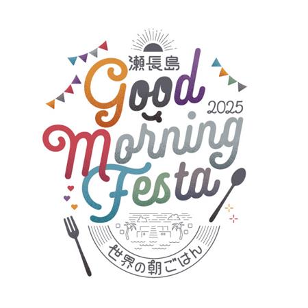 人気ホテルの朝食も食べられる！「GOOD MORNING FES