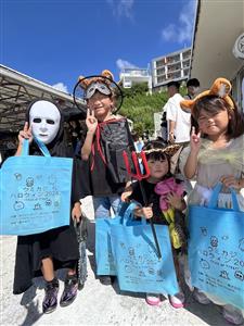 楽しく仮装してお菓子をたくさん集めよう！瀬長島ウミカジテラスでオ