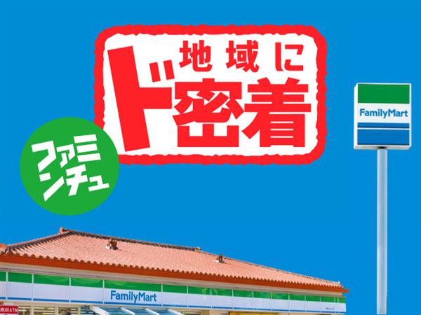人気商品のおいしさの秘密とは？思わず「へぇ〜」と言ってしまう裏話
