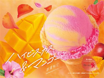 甘酸っぱさがクセになる♪太陽の下で食べたい初夏のブルーシールの最