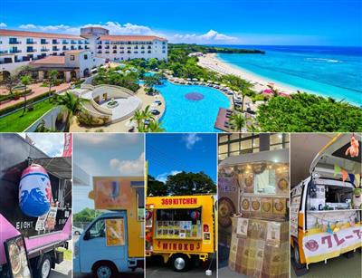 海辺で美味しいものを食べよう♪地元の食を楽しむイベント「よみマル