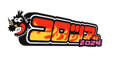 最新ゲーム&ホビーが大集合♪「コロツアー2024 沖縄大会」開催