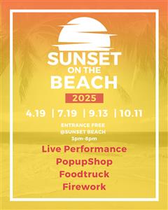 サンセットとともにグルメ＆音楽、さらに花火も満喫！2025年10