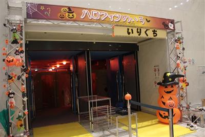 小さな子どもから参加できる海洋博公園の「ハロウィン迷路」にみんな