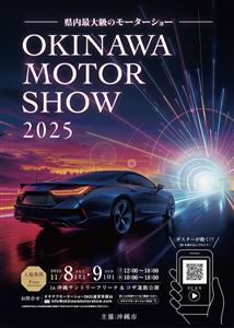 入場無料！国内外のレア車両の展示やドリフト等の迫力のデモ走行、試