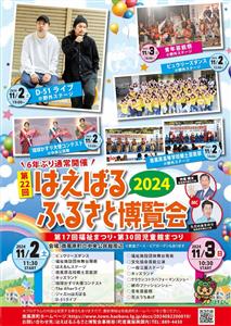 6年ぶりの通常開催！D-51のライブやビアガーデンに花火も楽しめ