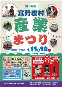 お仕事体験や自然体験もできる♪豪華ステージイベントが盛りだくさん