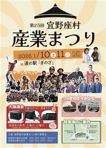 お仕事体験や自然体験もできる♪豪華ステージイベントが盛りだくさん