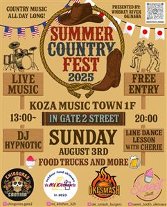 アメリカン気分で夏を満喫！沖縄市コザのミュージックタウン音楽広場