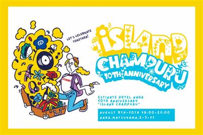 “花”をテーマに音楽・アート・食が融合！ESTINATE HOT