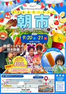 フラダンスのステージにグルメ、野菜・果物の詰め放題まで♪おいしい