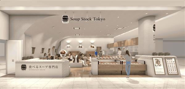 沖縄初上陸！Soup Stock Tokyoが浦添パルコシティに