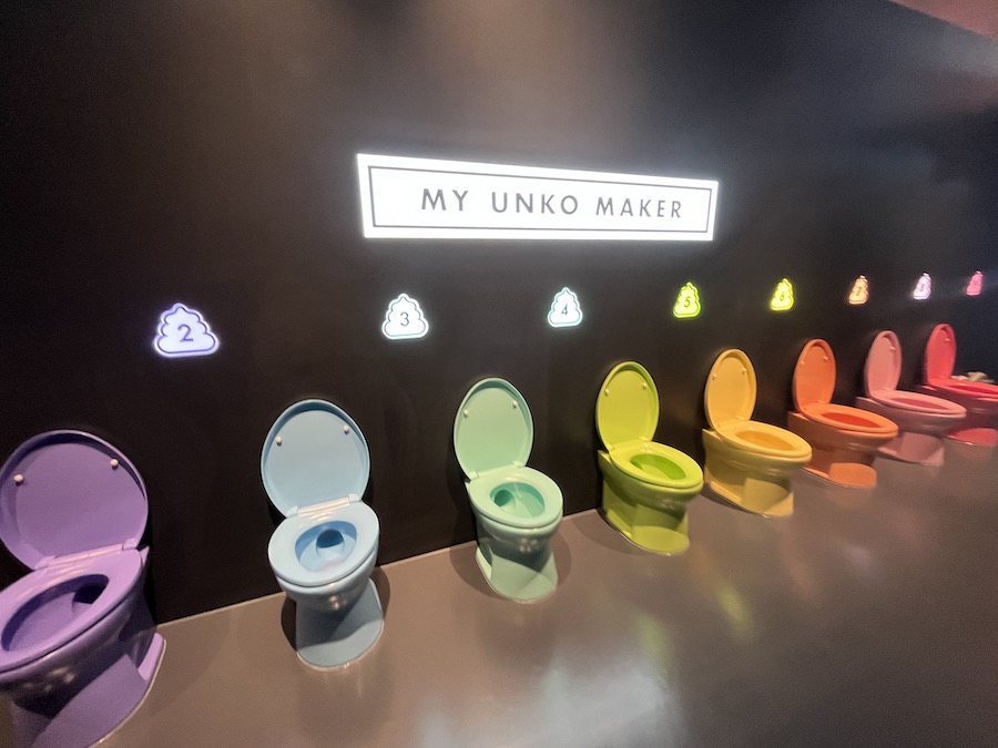 MY UNKO MAKER