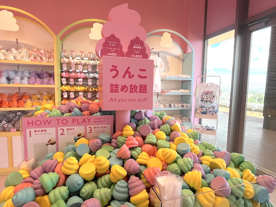 UNKO MART