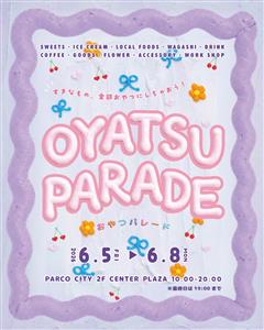 おやつであふれるハッピーマーチ♪現代おやつが大集合する「OYAT