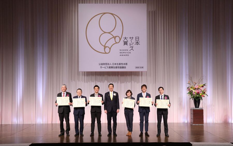 第5回 日本サービス大賞