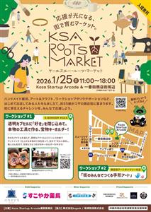 挑戦と応援がつながる特別なマルシェイベント！多彩な約35組が出店