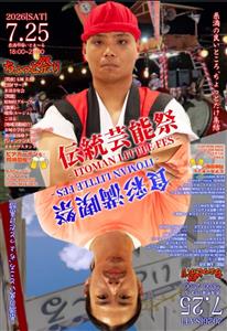 ビアガーデンも同時開催！うみんちゅの台所・糸満市場いとま〜るでグ
