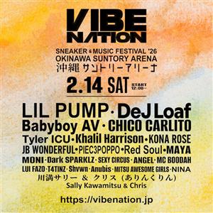 スニーカー×音楽×アートとアーバンカルチャーの祭典「SNEAKE