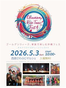 飲食ブースや物販＆体験コーナーも充実♪GWにぴったりの無料音楽イ