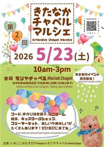 雨でも安心の屋内会場！グルメやフリマ、ワークショップなど家族で楽