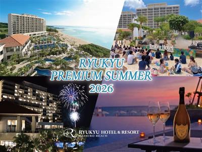 琉球ホテル＆リゾート 名城ビーチで夏限定イベント開催！ビーチライ