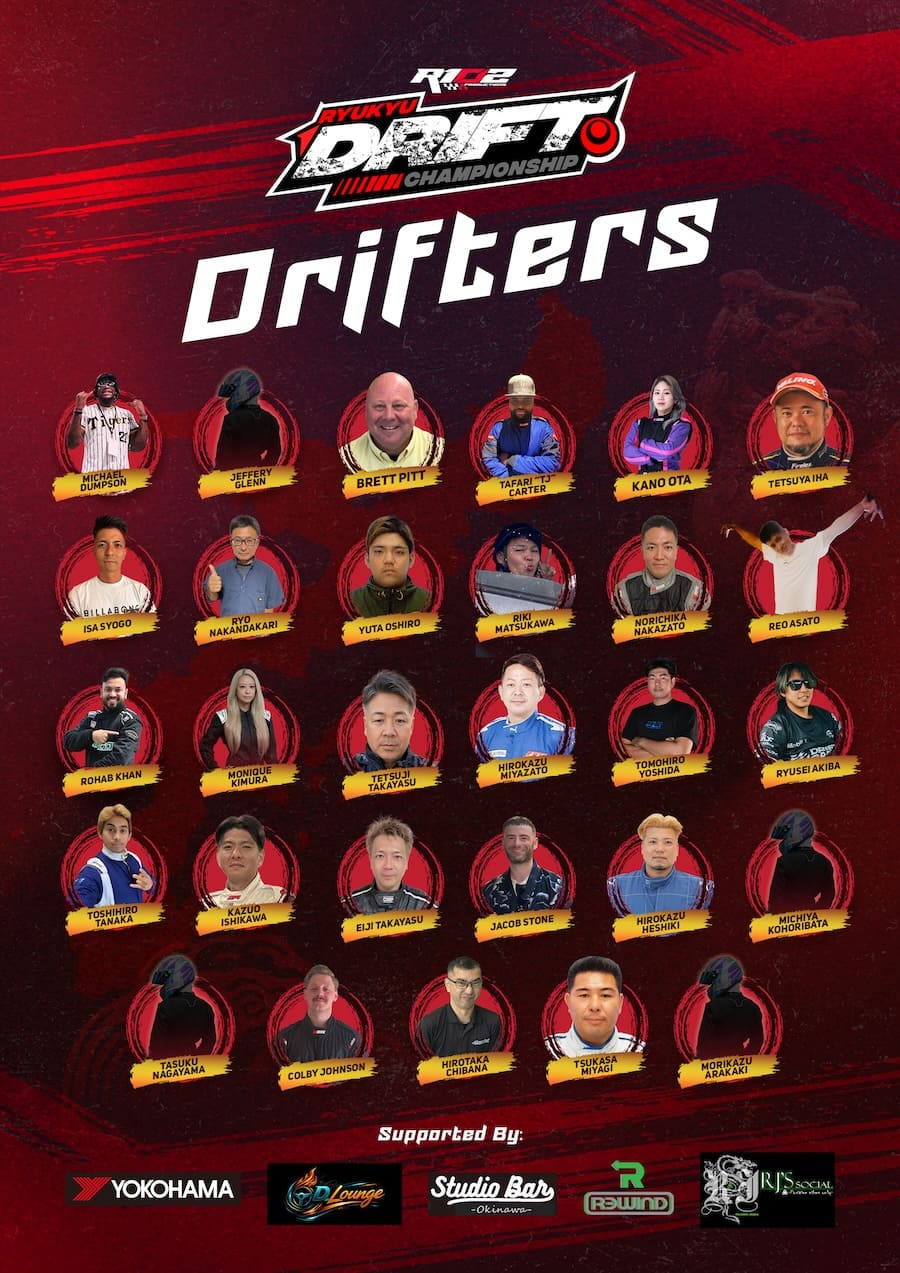 Drifters