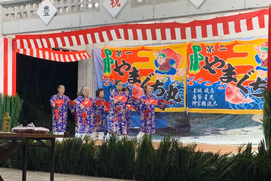 豊年祭