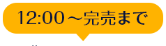 12:00`܂