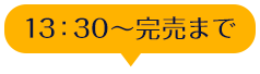 13F30`܂