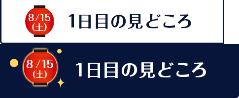1ڂ̌ǂ