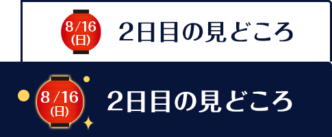 2ڂ̌ǂ