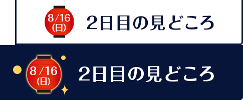 2ڂ̌ǂ