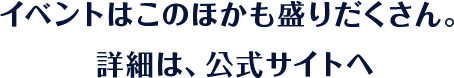 Cxg͂̂ق肾Bڍׂ́ATCg
