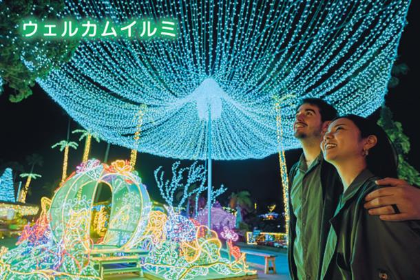 入場してすぐのウェルカムイルミ