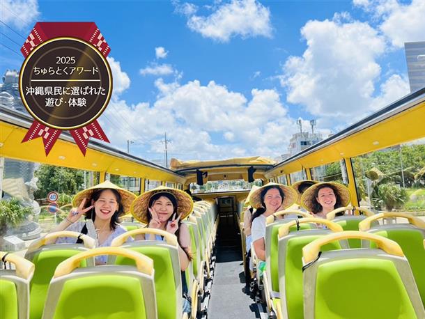 オープントップバス♪