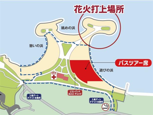 バスツアーエリア前列ブロック席