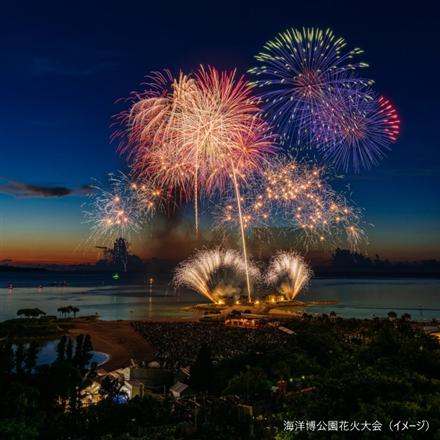 海洋博公園サマーフェスティバルイメージ