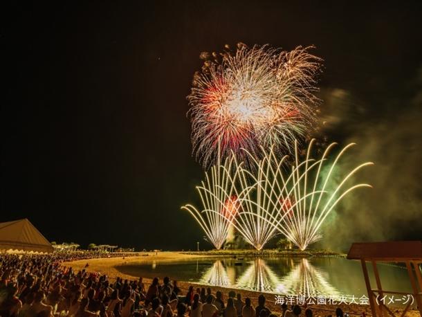 海洋博公園サマーフェスティバルイメージ