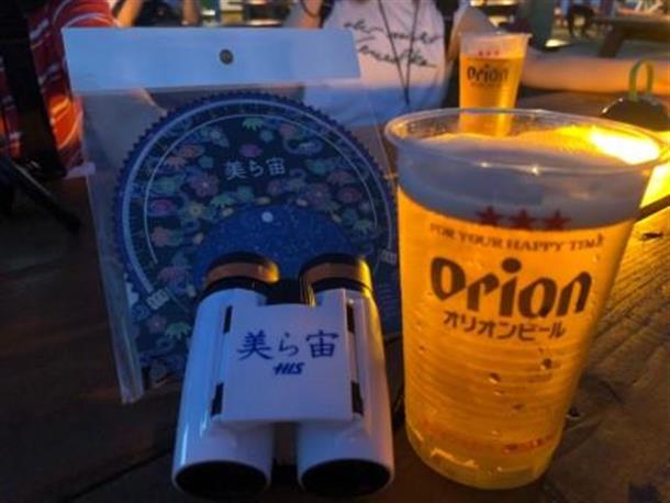 生ビール1杯付♪